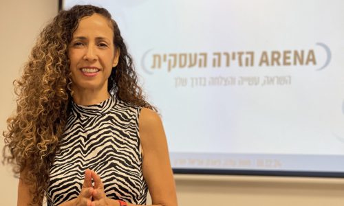 רווחה עסקית זה לא מילה גזה