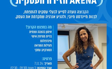 הכרזה יום לתוכנית 2